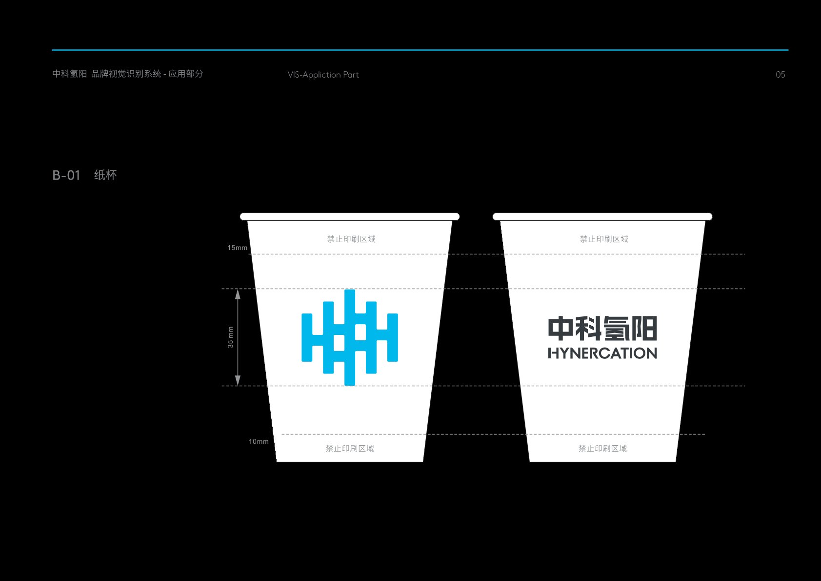 白河县VI设计公司